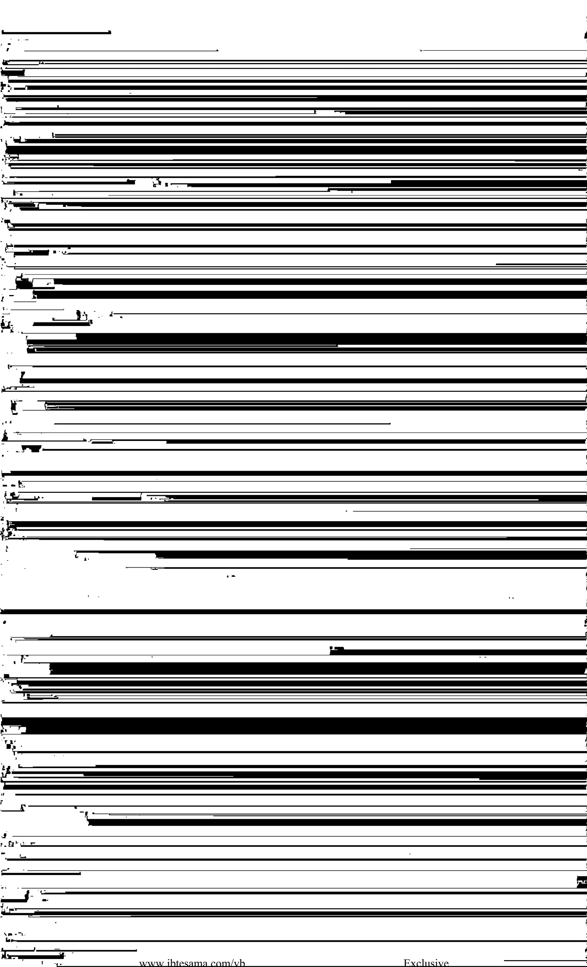 www.ibtesama.com/vb Exclusive
 