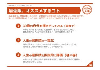 ̎ȤƤΡQġɥХ 
ޡ᤹륳 
ޤꡢ󅧼?Լ?IxӤ˕rgȤޤ˼ޤ 
⤷⡸rgoȤ?ϡ¤ǤäƤߤ뤳Ȥ򥪥ᤷޤ 
22228888 
33330000rԷ֤褭Ƥߤ루ǣ 
񤫤s10ᣨ30rԷ֤ɤΤ褦ˤʤäƤС 
ĤȤȤ?٩`Ƥߤ 
?xk֫һE 
Է֤M⤦ȤƤ?ԣ־ƤIʤɣ 
ޤڤҕжһE 
 
 
 ?xk֫hĤu?? 
?٩`ϴжϻʤԪˡxk֫hĤu 
λŤƤߤ 
 