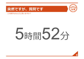 ͻȻǤ|Ǥ 
֤Ϥʤ˼ޤ 
2 
rg  
 