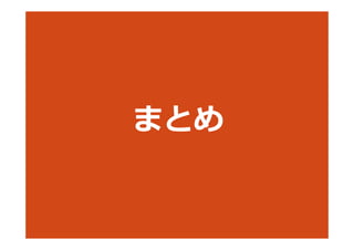 ޤȤ 
 