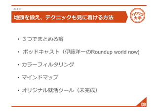 ޤ 
^呤ƥ˥å?Ť뷽 
33336666 
? ĤǤޤȤ 
? ݥåɥ㥹ȣһRoundup world now) 
? `ե륿 
? ޥɥޥå 
? ꥸʥͻĩ`루δɣ 
 