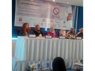 مؤتمر مكافحة السمنة