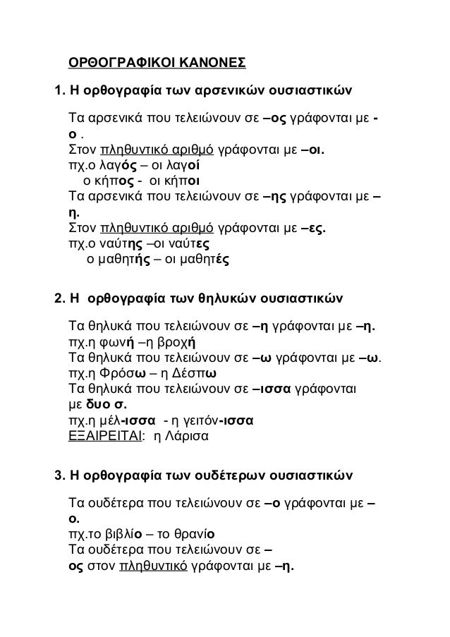 Κανόνες του να βγαίνεις με περισσότερους από έναν