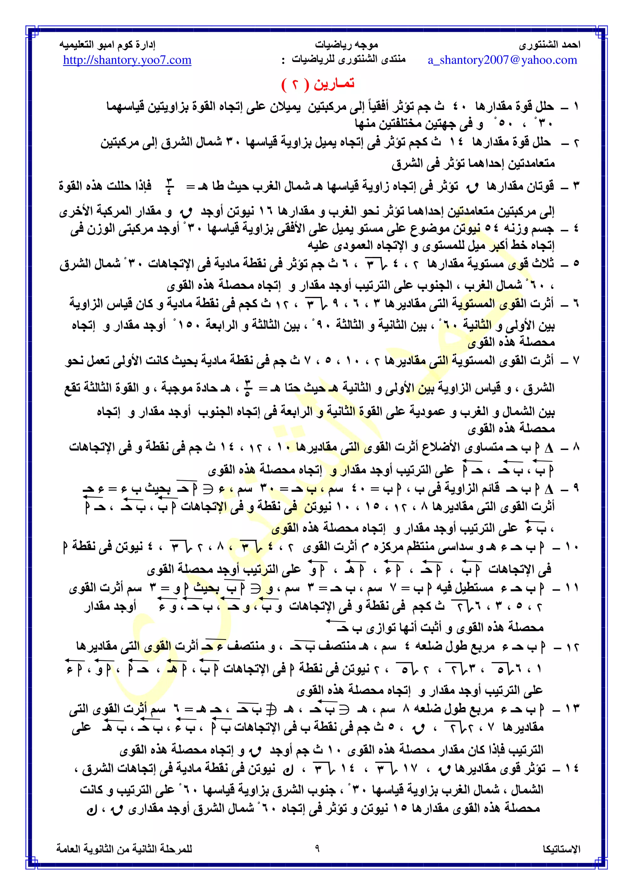 '	 KQQQQQ = '
% K 
T 
 '	 KQ 
: )2	 	
	 9 @	 	
	 ': @U	 
V = 	
 8)4 K , '	 WVQ = / S K  '
% W 
: '
@ 45 XY /0 FG	
 
 '
@ 45 XY /0 F	;  : (K) 1@ 
: X% 6)7 '
@ 45 XY /0 F;
 	Z 
K – 	)	 *7 F90 