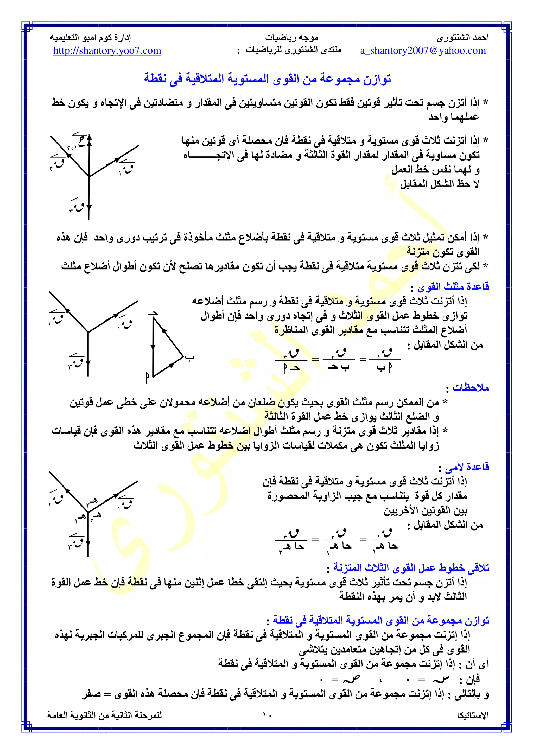 F
)	 
 – L$	 *7 FD 