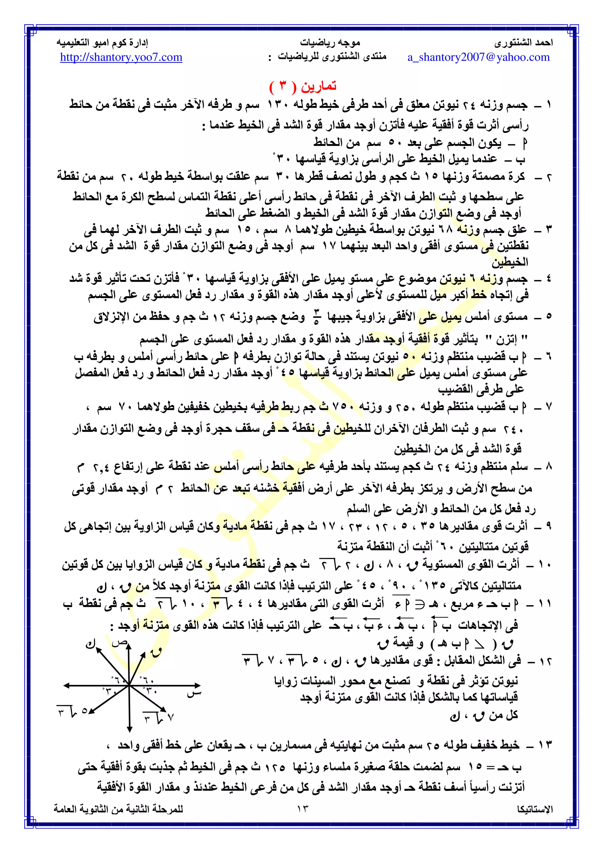 D% *1  9  %G9 /0 9 	Z : [ 