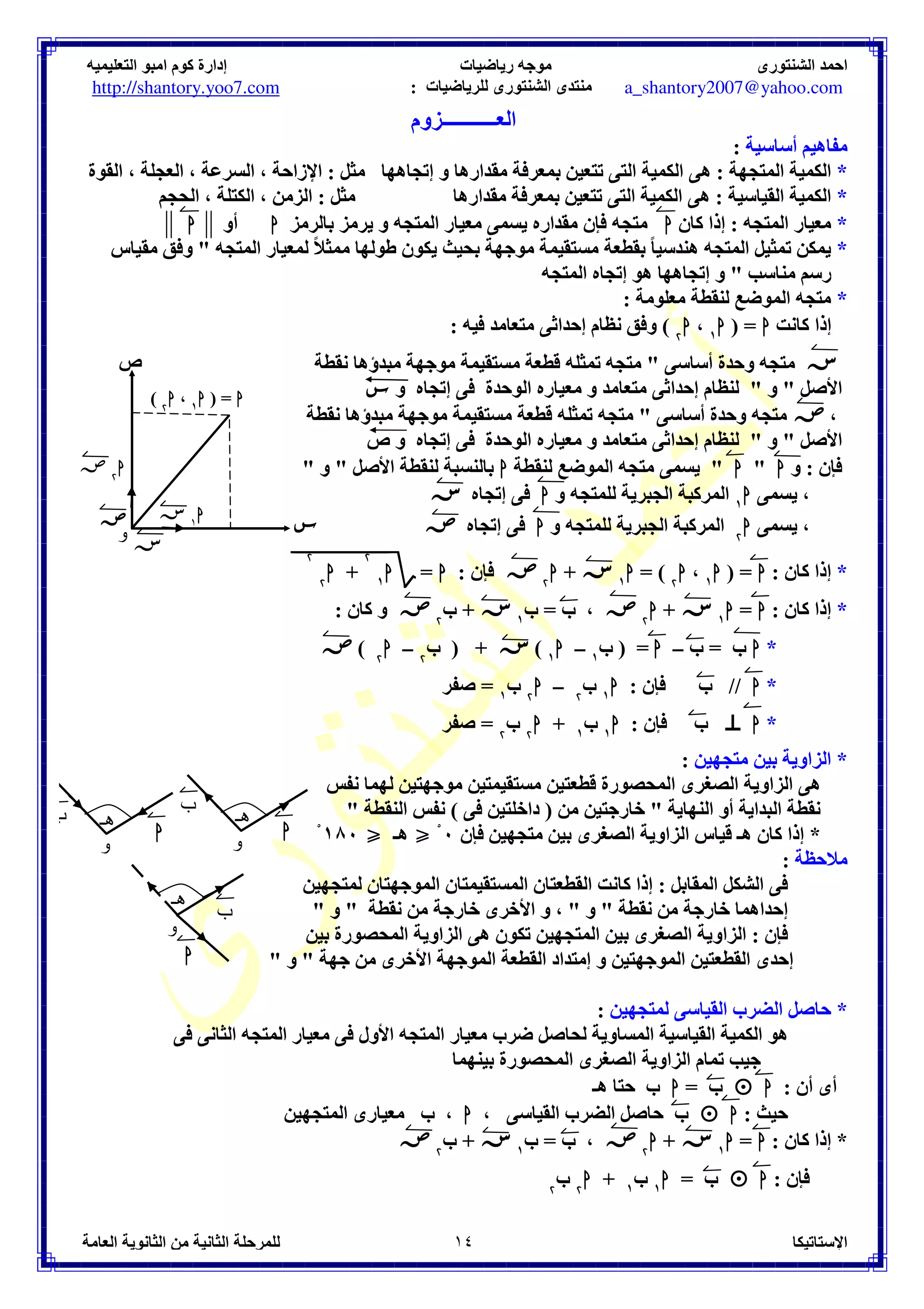 : *: 9 /0	 *1 D	 87      8?#3 `#
 4_ 9  9  
*13 `#
 4_    = 9 
 
 
: ab((((((% 
K – ^?% *7 9 L$	 *7 FD 