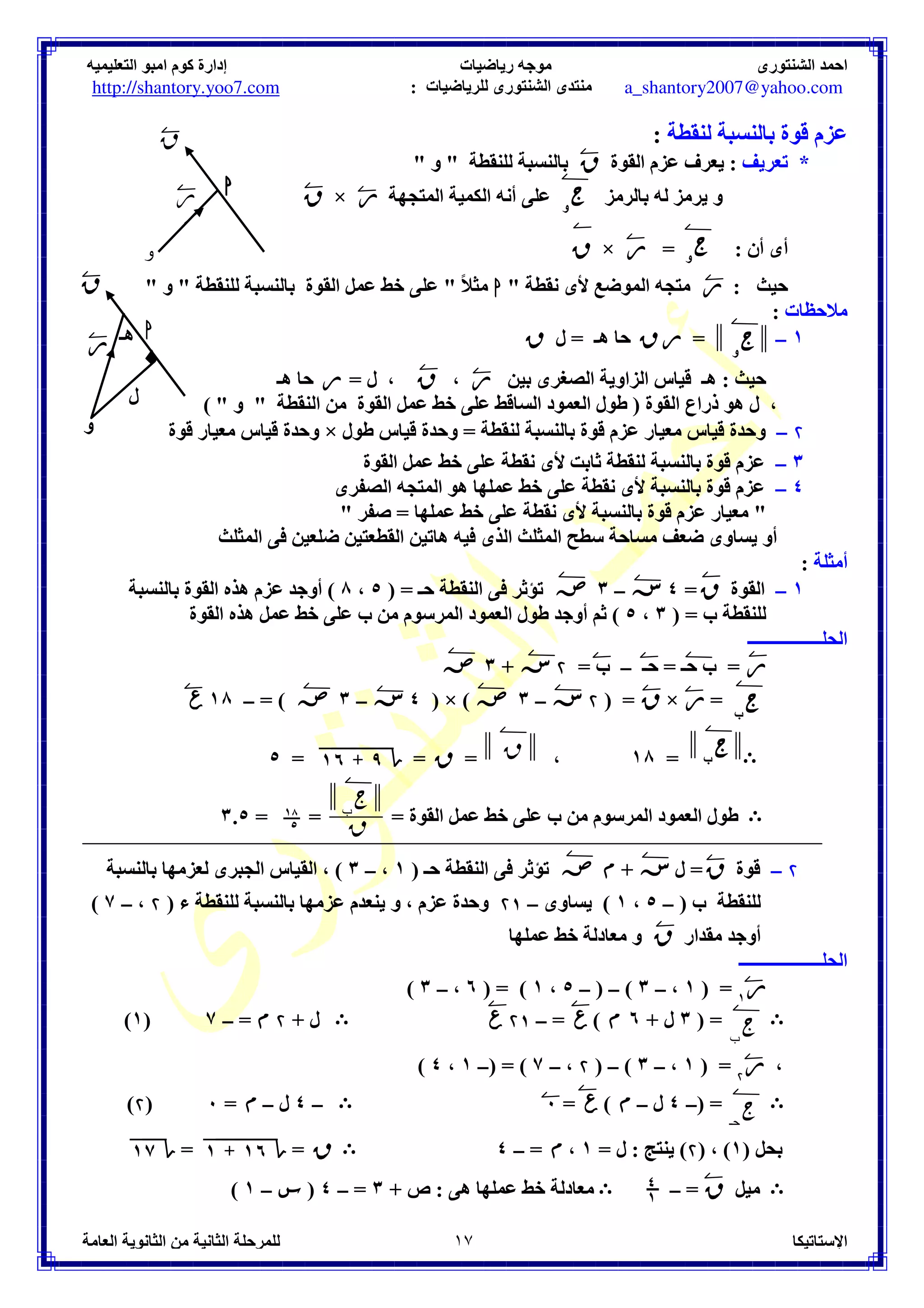 /0 *1 4
 	Z 
Y	 9
 F
!0	 % ' 