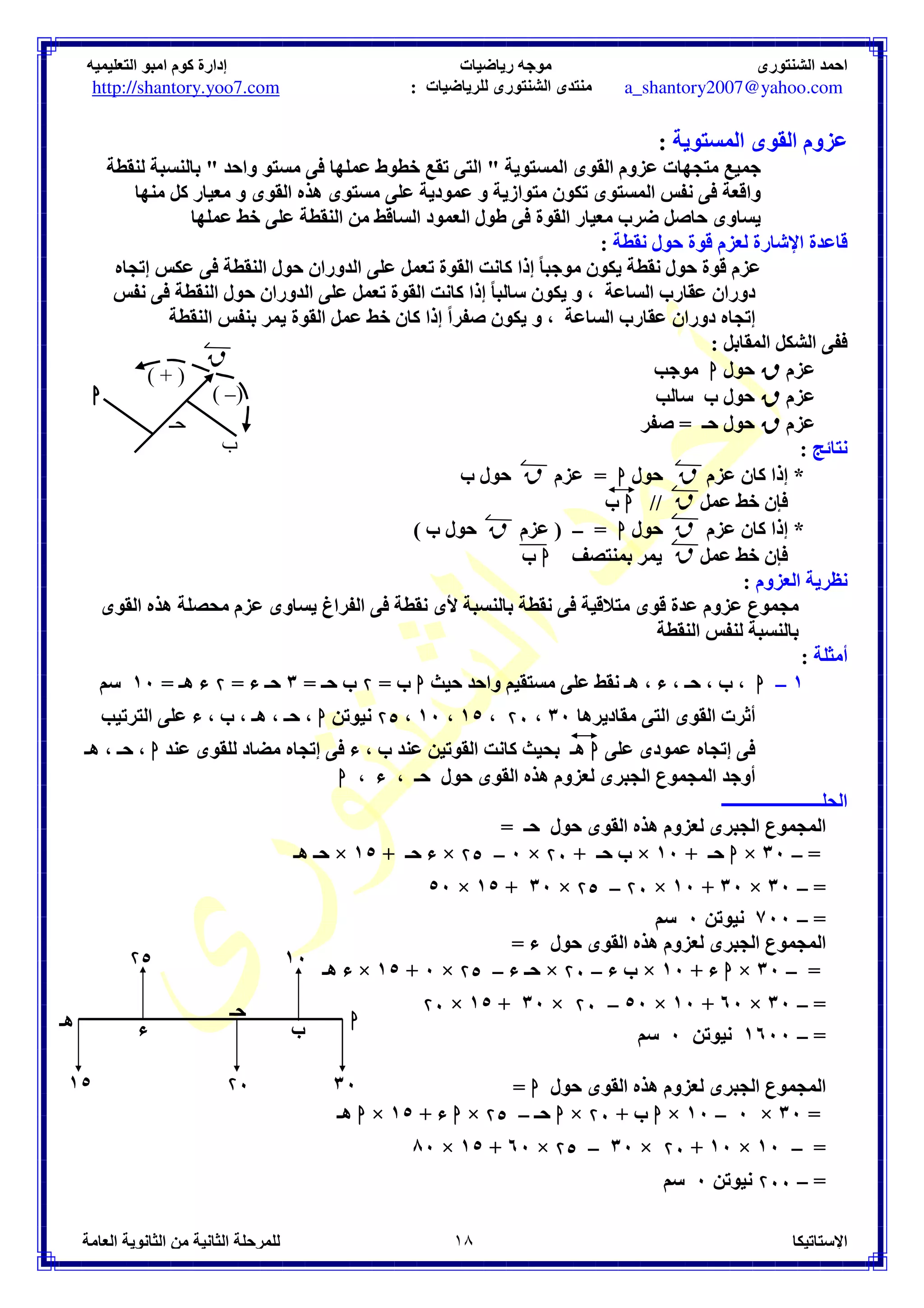 d	
# /0	 *1 45 
 N F
! U7 /)0	 6e	 
 – D 