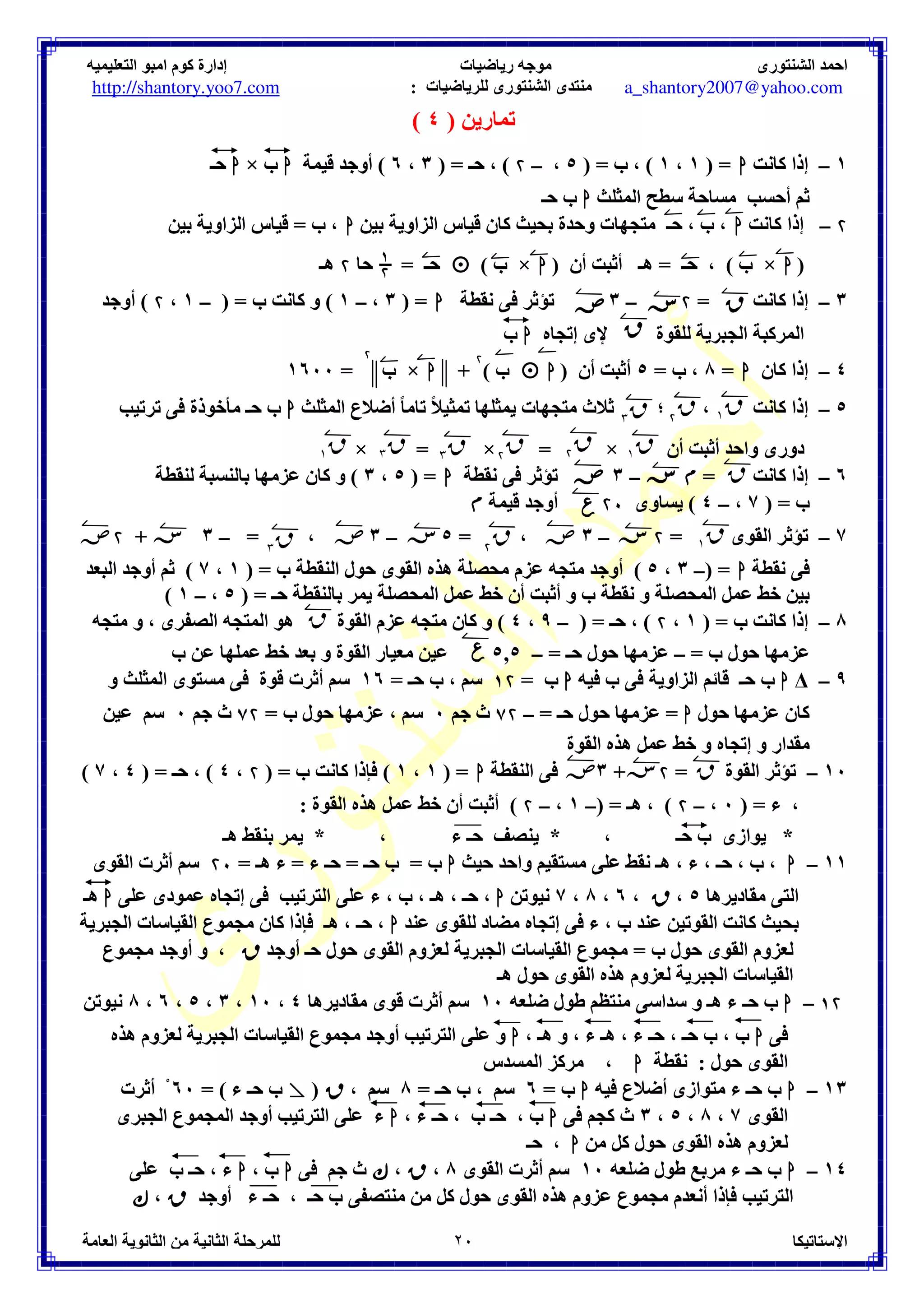 `b	 F
! ,- *1 /0 45 '1 fg	 	 
)	 
 ( L$	 *7  D 