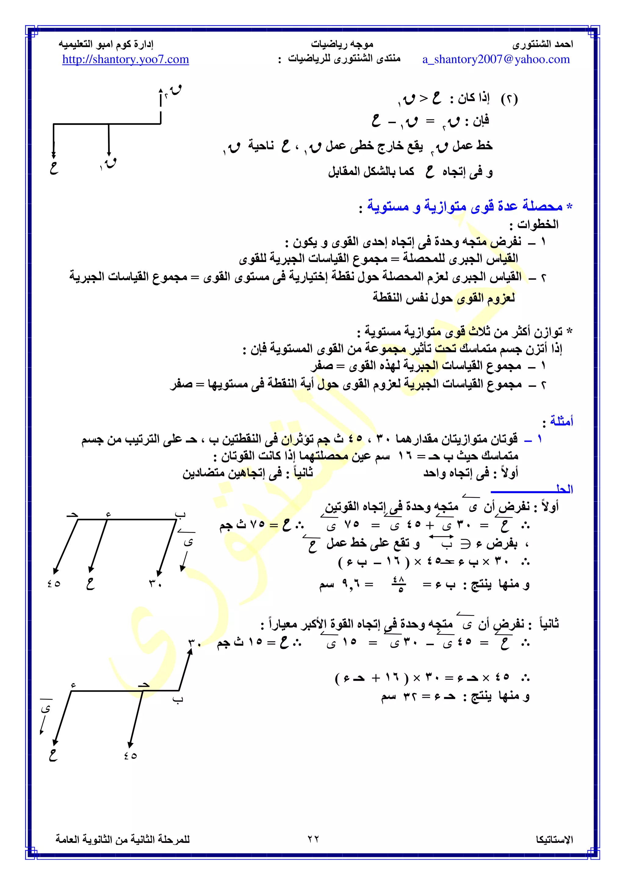 87  87 8! ) h	 '
% F
%@  L$	 *7 
 ( 
)	 Z?% 
 