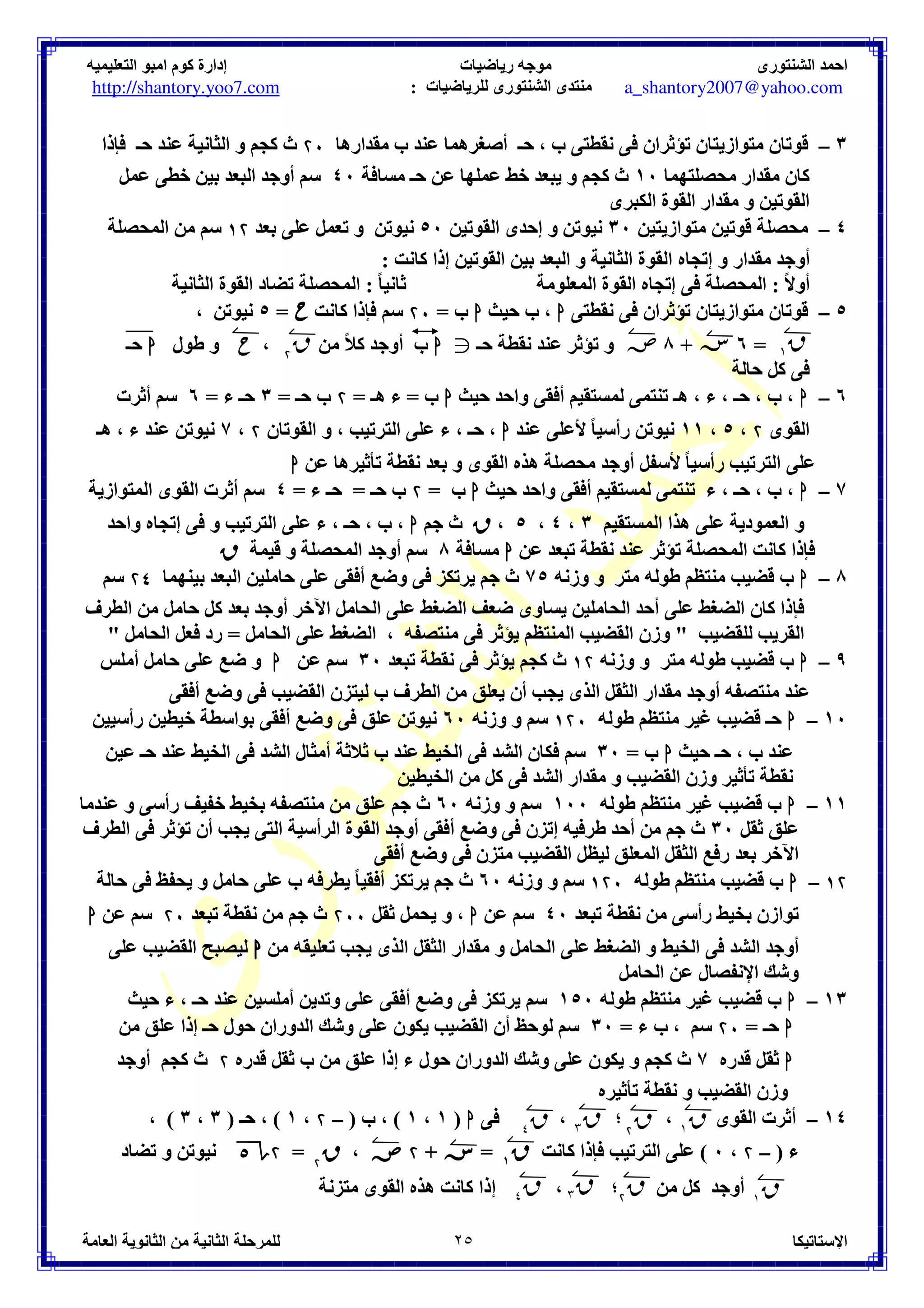 2)% *7 
@ 4
 	Z 
/0	 *1 
)	 45 ' 