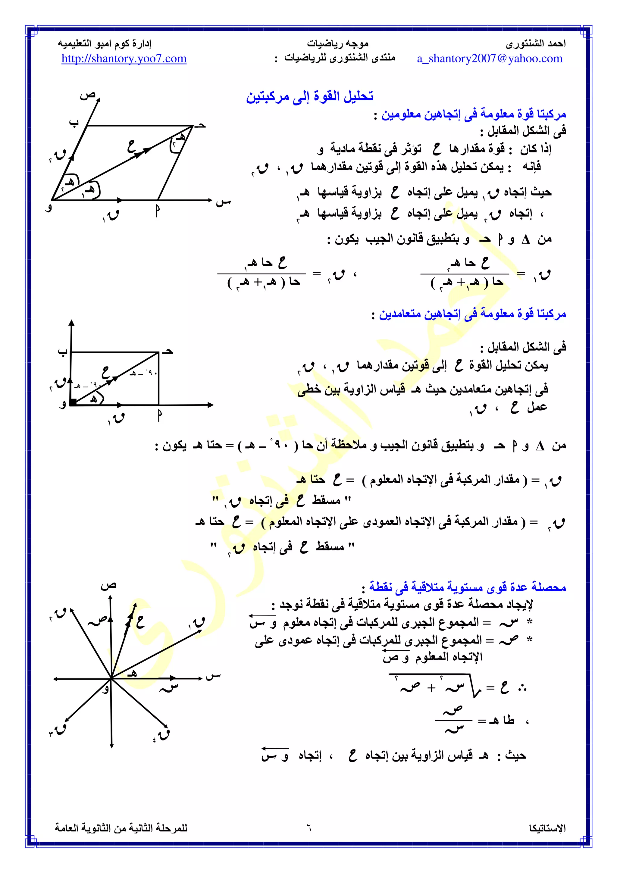 : *+ 
: 
)	 =	
%
 
( FG
	 ) 8@	 
@  8?	  
@  7	 9 AB	 
@  	 
@  6CD	 
@ 
: 
)	 I	
, 
: *1 
)	 45 J@
 
K – 
)	 	) 