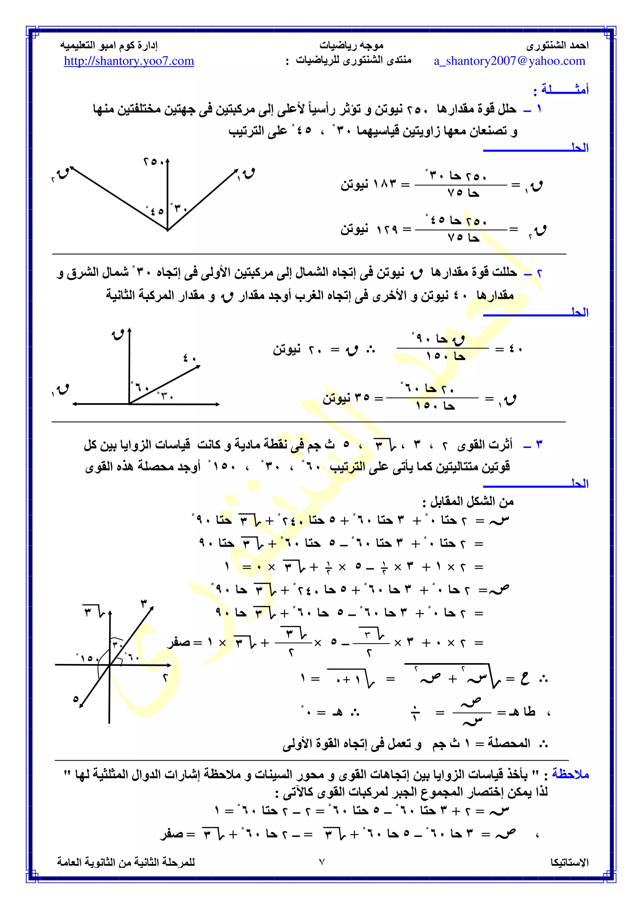 – 
)	 L 
M – N1 6, *: 9 
)	 45 2)% 
: 
)	 	) 