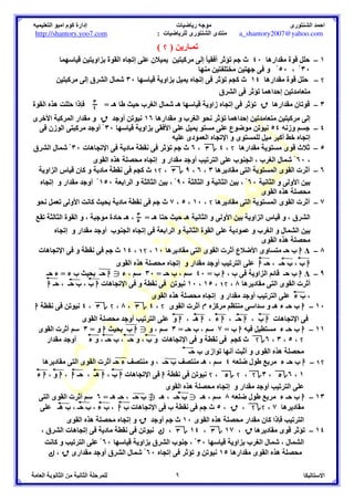 '	 KQQQQQ = '
% K 
T 
 '	 KQ 
: )2	 	
	 9 @	 	
	 ': @U	 
V = 	
 8)4 K , '	 WVQ = / S K  '
% W 
: '
@ 45 XY /0 FG	
 
 '
@ 45 XY /0 F	;  : (K) 1@ 
: X% 6)7 '
@ 45 XY /0 F;
 	Z 
K – 	)	 *7 F90 