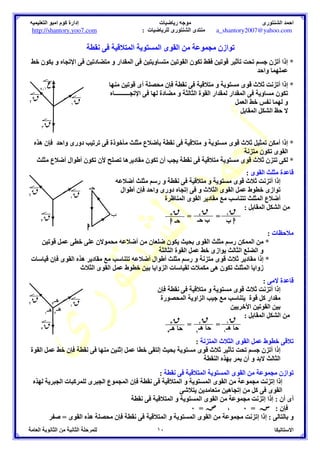 F
)	 
 – L$	 *7 FD 