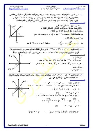 )# *1 F
)	 81 6, 
'
)	 45: F; %]7 ^ 