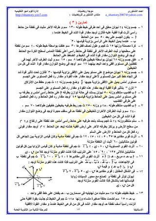 D% *1  9  %G9 /0 9 	Z : [ 