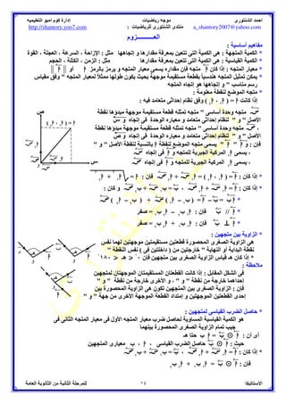 : *: 9 /0	 *1 D	 87      8?#3 `#
 4_ 9  9  
*13 `#
 4_    = 9 
 
 
: ab((((((% 
K – ^?% *7 9 L$	 *7 FD 
