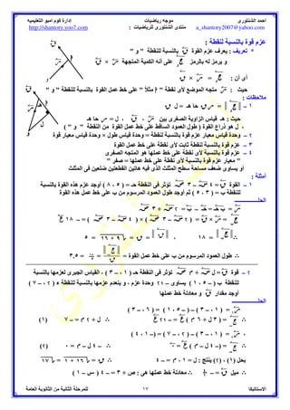 /0 *1 4
 	Z 
Y	 9
 F
!0	 % ' 