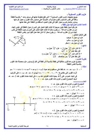 d	
# /0	 *1 45 
 N F
! U7 /)0	 6e	 
 – D 