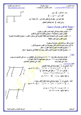 87  87 8! ) h	 '
% F
%@  L$	 *7 
 ( 
)	 Z?% 
 