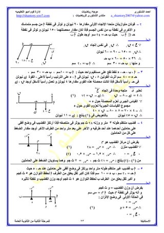 ) 
)	 45 2)% 8)%  : () 1@ 
6, *1 ,
 2)% 
 * 45	 2)% 8)% '! %]7 c# 