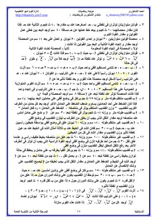 2)% *7 
@ 4
 	Z 
/0	 *1 
)	 45 ' 