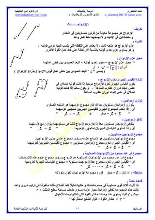 cZ C F
 F9 
)	 81 

)	 LBN 45 2)% +1 '! 
@ 81 6, *1 2)% 
 : F
 
 
 