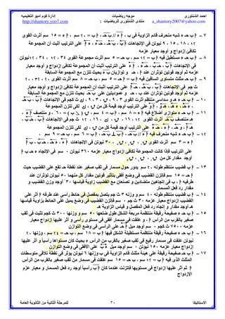 a_shantory2007@yahoo.com 
 9	 .
e	 *7 	 
4  : (M) 1@ 
6e	 9 F N 