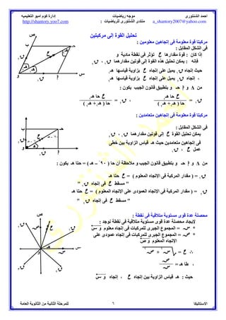 : *+ 
: 
)	 =	
%
 
( FG
	 ) 8@	 
@  8?	  
@  7	 9 AB	 
@  	 
@  6CD	 
@ 
: 
)	 I	
, 
: *1 
)	 45 J@
 
K – 
)	 	) 