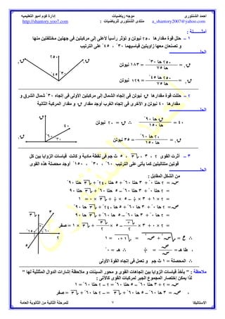 – 
)	 L 
M – N1 6, *: 9 
)	 45 2)% 
: 
)	 	) 