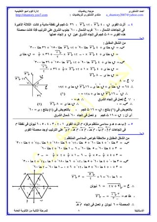 O@ 	9 
K – : @ 
= / S K  	 8)4 KQQQ = 	
 8)4 K 
M 
 / S KQ 
 – : )2 