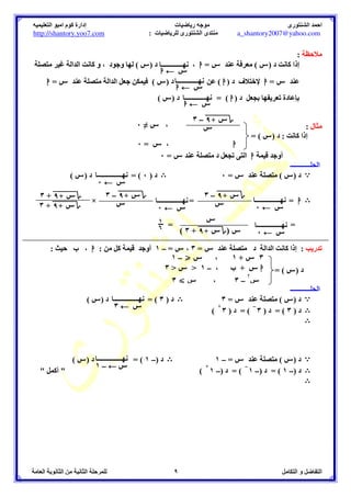 LS T
9= 
G –  U +  +  J – G 
+ – 
 –  –   G – G + 
(  –  – ) ( G – ) 
U +  +  – ))))))))))))*% 
B 
(   G + –  + 
– ) ( G – ) 
G   
– 
U +   – 
– + 
 – G – X 
U +   –  = = 
 – G 
VV VV 
	
 %	
 ' %	
 
 