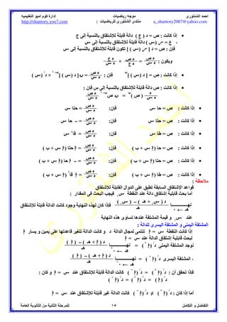 '=6 'B '= M: # 
8 
(  