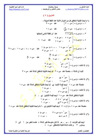 # PL	
 ' ?[ YZ% 
* 
))))))))))))*% 
V   
b  +  
– / /X/ /+/ ] 
)))))))))))))))))))))))))))A	
 
= ( V )  : 7 1% V =  '0 	= 
$I 
$I 
: 7 1% G + / /X/ /+/ ] : / 