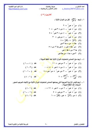 ^
	$ = ))))))))))))))))))))))) =  
))))))))))))*% 
   
`  – 
 –  
 
= (  )  : 7 1% 	= * 
))))))))))))*% 
   
= 
/ 