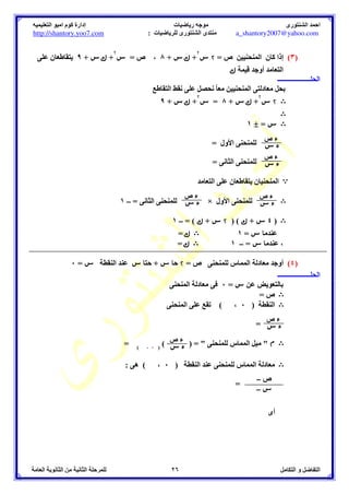 B 
( G – ) × 
	% =  G – = 
))))))))))))*% 

	# –   
:  