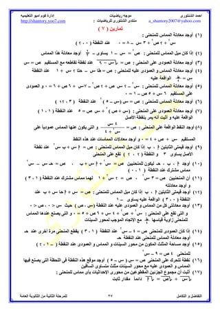 e
#	
 *% 
: 7 f% 
 ( G – ) – (   ) 
 	 g b fS g 