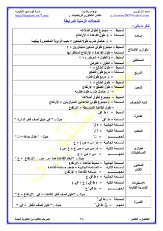 1	 :  
 c  
 : ' ?[ 
G` 
 
+   
 