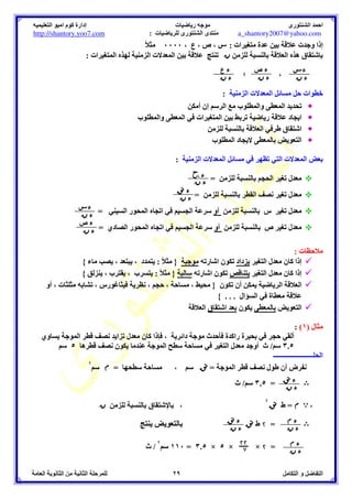 g  c h ))))))))))))))))) =  0 
0  	 g  fS g 