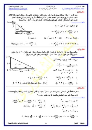 1	 : bh  
h 
 
i E h : [ 