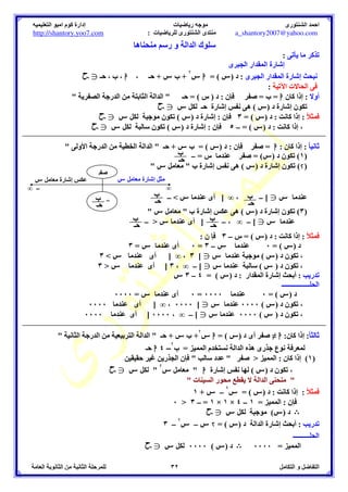 g  c h ))))))))))))))))) W  c  =  h 
: @		=# 
 
))))))))))))*% 
V   
A c $I = $I 
 = 
 
$I =  
B 
$I 
$I 
(  E  