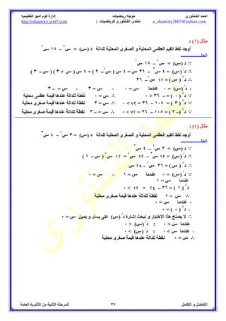 **% n% 
8 P/: # 
8    0  *	 e#m6 ( )  	
	
 
))))))))))))*% 
V   
: 7 
8 P/: # 
8  = ( )  : 7   #L6  