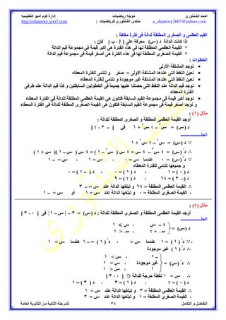 * ! # '6 
 )  
+ 
 )  = ( 
– 
 = ( 
: ]
[ 
 )  : 7 
8 * 
+ 
 )  = ( 
– 
 = ( )  : 79:  = ( 
))))))))))))*% 
V   
))))))))))))*% 
V   
 )  : 79:  = ( )  : 7 
8 o	= # 
+ 
 )  = ( 
– 
 = ( 
: @6p
 @0
    0 	
 *% 1 0 * 
@ 