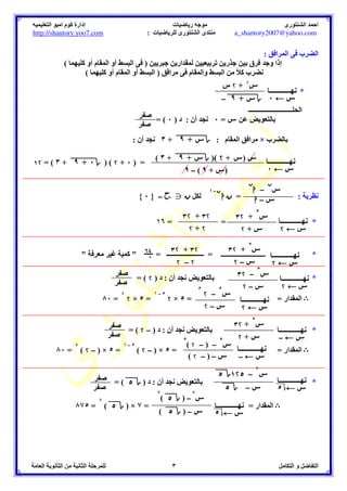 : ./% 0 	
 *% ** 
*% 12 
: 56	
 7 
89: ; 