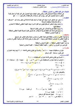 *	
 ' ! jA= q1 ;  L # ' 