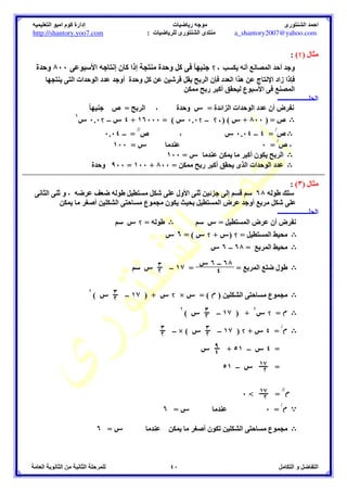 @0 $K 	
	
 0S n% 
8 • 
 6# 7  '*	
 %/ fr 	
	 L	
 *	
 # 
))))))))	
	
 *% jA= ' 