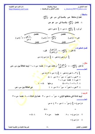 = ( )  = ( 
= 
V )  c 
+ 
 
)))))))))))))))*% 
V   – 
)))))))))))))))*% 
V   
)))))))))))))))*% 
V   
= ( U +  ) = ( )  = ( 
A c 
B 
+ 
+ 
V   0 
 G 
 
 
( )  # = ( )  : n% 
8 : (G) e 
)))))))))))))))))))A	
 
V )  A 
– 
V   0  G 
 
)))))))))))))))*% 
V   – 
 G 
 
G = = ( 
V )  c 
+ 
 
V )  B  =  G 
 = ( 
+ 
V )  W ( 
)))))))))))))*% 
V   
– 
( 
)))))))))))))))*% 
+ 
V   
# *	 o	 ( )  B 
)))))))))))))*% 
V   
= ( )  : n% 
8 : (J) e 
` –   + 
 –  
  
 
   0 ` +  G 
 ' !  