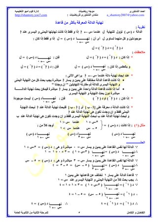 –  
$I 
 
 ± 
$I = 	
	
 *% – G 
$I 
$I 
: 		
 M.	
 KL6  E  